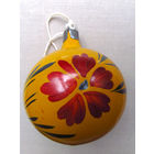 Игрушка елочная Шар расписной Стекло СССР Конец 1950-х – начало 1960-х