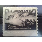 1942 Противотанковая артиллерия** с полем
