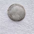 15 копеек 1784 года