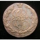 5 копеек 1774  ЕМ  , не частая в подобном состоянии, с 1 рубля !!!