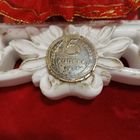 5 копеек 1927 года редкие