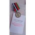 МЕДАЛЬ ОБ ОКОНЧАНИИ МИНСКОГО ВЫСШЕГО ИНЖЕНЕРНО ЗЕНИТНОГО РАКЕТНОГО УЧИЛИЩА ПВО СССР  РЕСПУБЛИКА БЕЛАРУСЬ Распродажа Коллекции  Экспресс  Аукцион  не с рубля без МПЦ и прочего  .Много лотов в продаже .