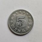 Югославия 5 динаров 1963 г.