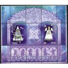 Беларусь 2009. С новым годом. 1 блок 69 (487)