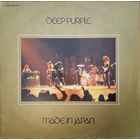Deep Purple – Made In Japan (2LP)