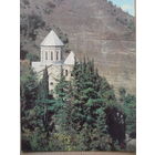 ЧИСТАЯ ПОЧТОВАЯ ОТКРЫТКА. ТБИЛИСИ. ПАНТЕОН МТАЦМИНДА.