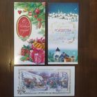 Открытки С новым годом!