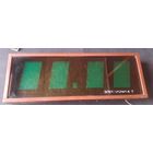 Часы электроника 7 СССР рабочие с рубля