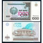 Узбекистан 1000 сум 2001 год. UNC