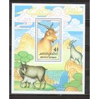 ФФ1 Монголия 1988 Козы