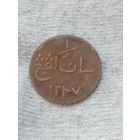 11. Распродажа коллекции! Британская Ост-Индия (Малакка) 1 кепинг 1247 г.х. (1831 г.) Редкая! Сохран