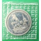 3 рубля 1994г. 50-летие разгрома немецко-фашистсих войск под Ленинградом. Запайка.