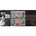 ФРАНЦИЯ 1962г. Полная серия. Чист*