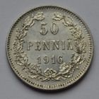 Финляндия, 50 пенни 1916 г.