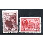 Н. Жуковский СССР 1941 год 2 марки