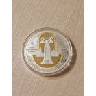 900 лет. Полоцкий Спасо-Евфросиниевский митрополичий монастырь.100 рублей 2025