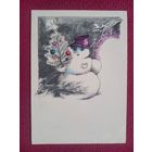 Новогодняя открытка. Склиутаускайте 1983 г. Чистая.