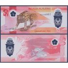 Филиппины, 50 песо 2025 г., P-W237 (полимер, висайская леопардовая кошка), UNC