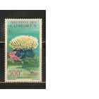 Коморы -1962(Мих.48),  ** ,   Морская  Фауна ,  (одиночка)