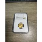 5 рублей AU58 NGC 1899 ЭБ Николай 2