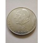 20 марок 1973 г Отто Гротеволь ГДР