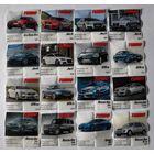 Турбо Progum , Extrim , полоски .