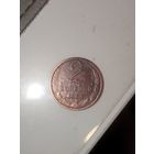 2 копейки СССР 1964