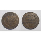 1 копейка 1904