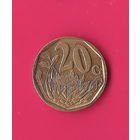 02-07 ЮАР, 20 центов 2004 г.