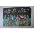 Конашевич В., Иллюстрации к сказкам. "Дикие лебеди"; 1965.