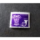 Марка Румыния 1957 год Стандарт