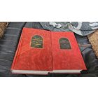 Вся Стальная крыса.Гарри Гаррисон. Шедевры фантастики