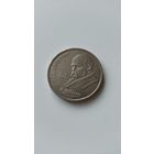 1 рубль 1989 Шевченко