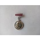 МЕДАЛЬ ЛЕНИН