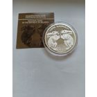 20 рублей 2014 Зайцы