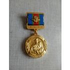 Медаль. Жене десантника.