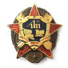 Знак Ваенны факультэт БДУIР