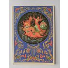 Бокарев 1980 Палех С новым годом