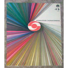 Рекламный буклет Системы принудительной нитеподачи для трикотажных машин фирмы MEMMINGER Германия