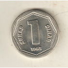 Югославия 1 динар 1993