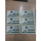 1 рубль 2000 год . Цена за лот .