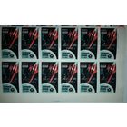 СССР 1966г. Серия из 1 марки: Станция "Луна-9" на Луне. Часть листа с полями.Разновидности надпечатки.12 марок одним лотом.**