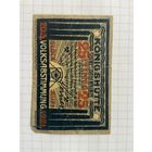 25 пфеннингов (нотгельды) 1921 г. Германия.