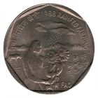 Индия 1 рупия 1988 FAO UNC