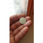 15 копеек 1868 г. Россия.