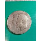 Настольная медаль в честь коронации Николая|| и Александры Федоровны