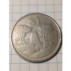 1 доллар Зимбабве 1980 год