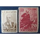 Болгария 1949 25л смерти, Ленин клей.