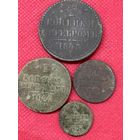 Копейки серебром.цена за все.