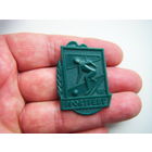 Спортивный Фестиваль ГДР